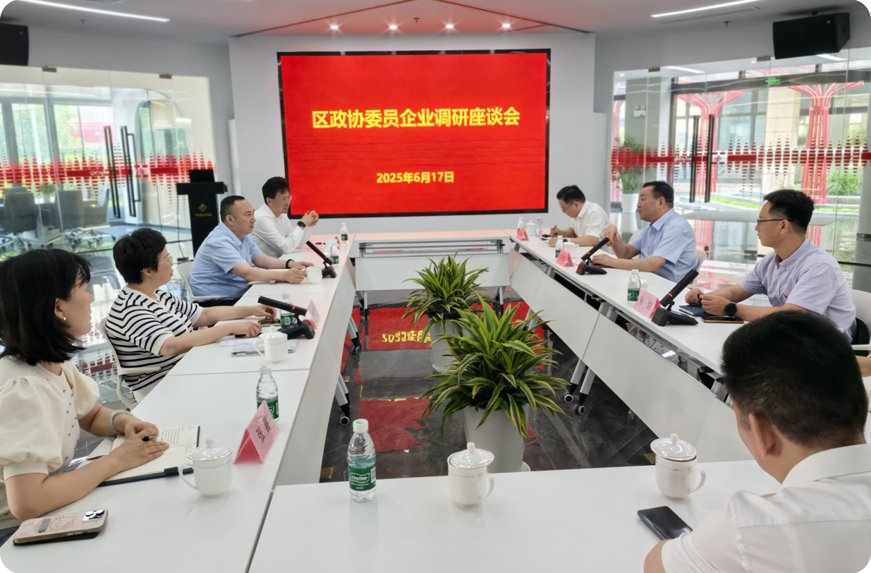 区政协主席刘其龙带队走访调研芯圣电子和政协委员履职站点